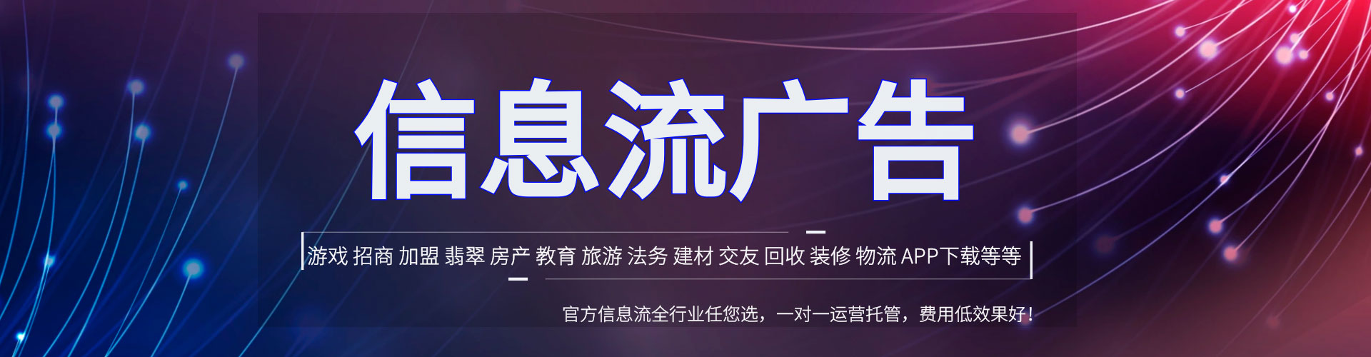 灌阳头条信息流