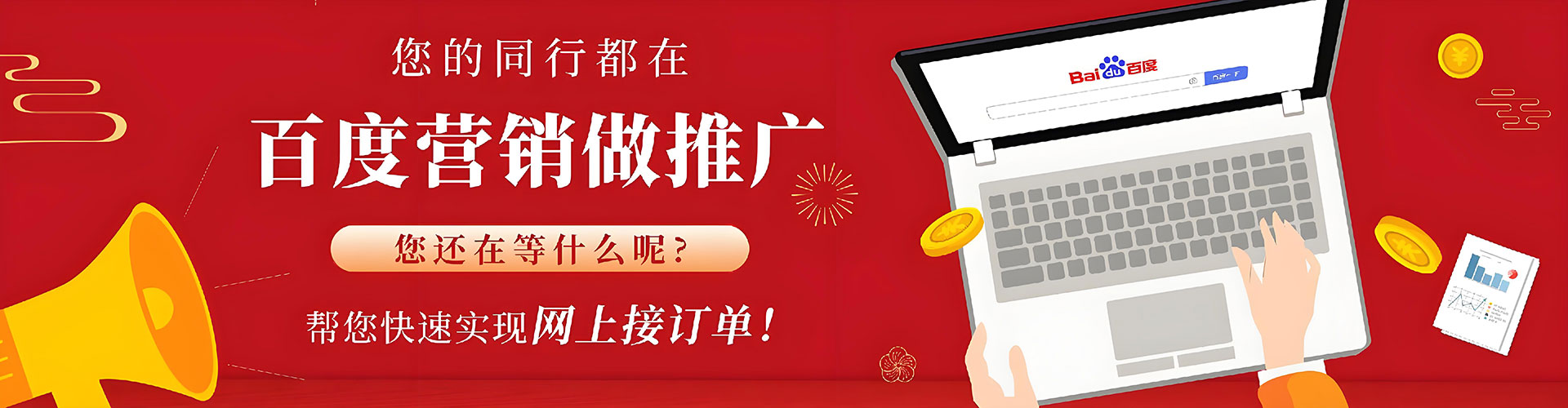 灌阳sem专员