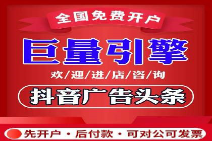 百度竞价推广公司实战经验：如何制定有效的广告计划